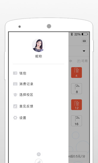 超级澡堂