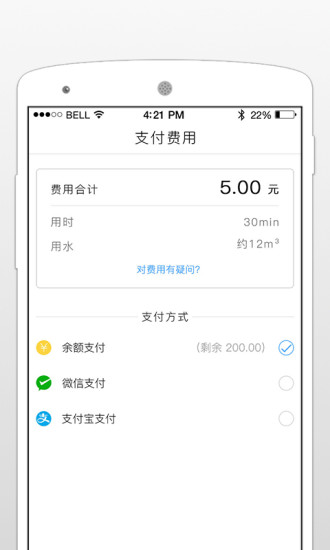 超级澡堂