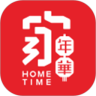 家年华