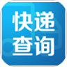 快递查询