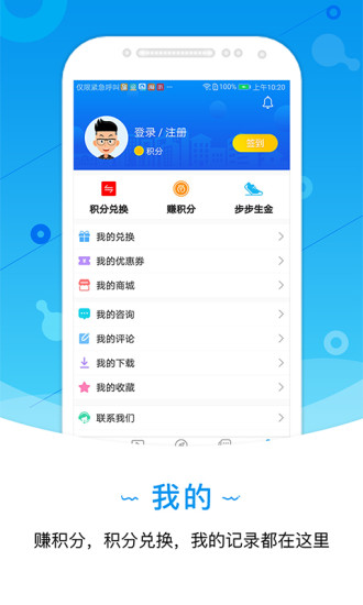 尚医健康