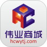 伟业商城