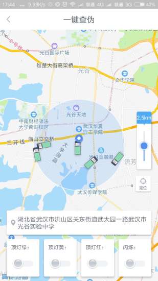 建筑弃土监管