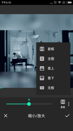 视频制作器