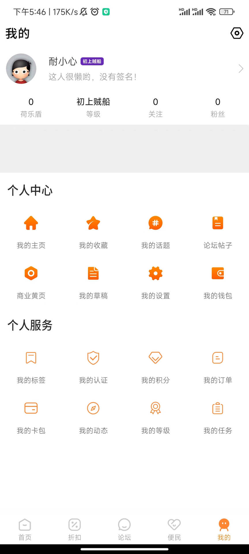 荷乐网