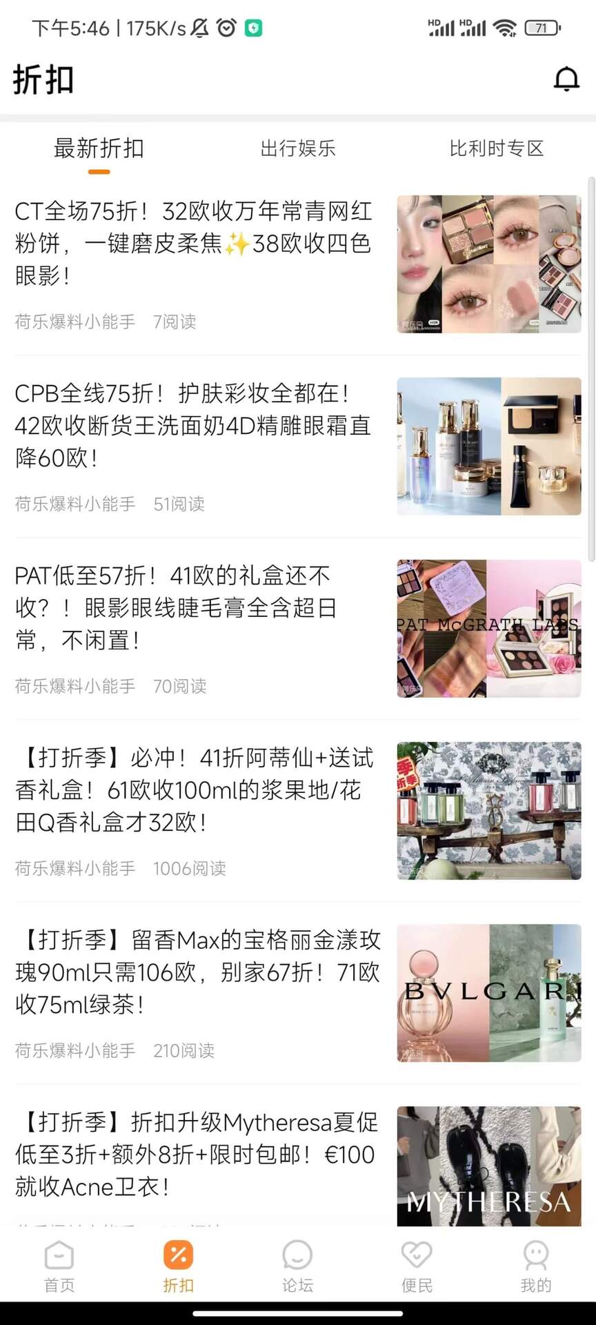 荷乐网