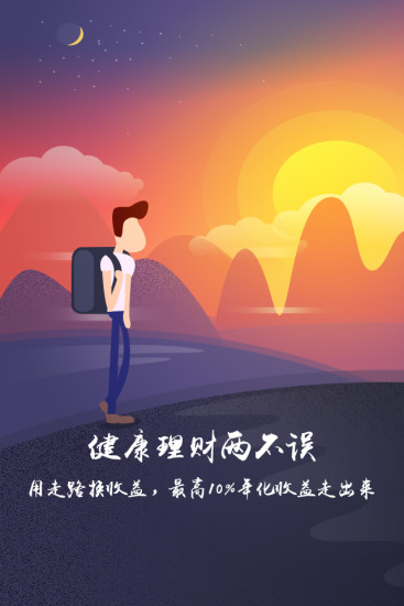 行趣