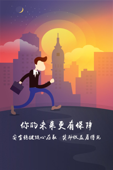 行趣