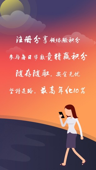 行趣