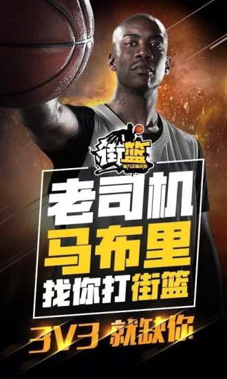 街篮礼包攻略