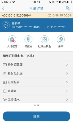 扩客