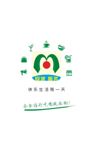 金享梅州