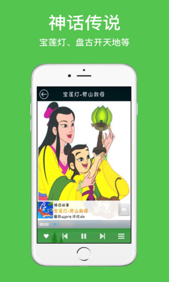 少儿国学经典