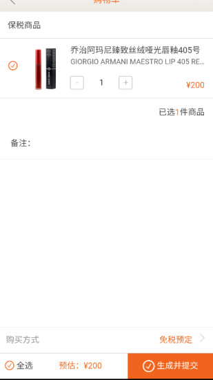 日上会员