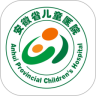 安徽省儿童医院