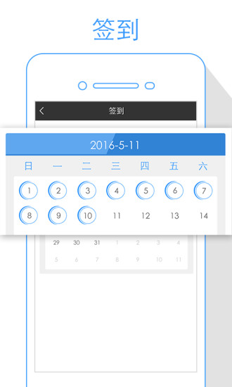 我信我的未来