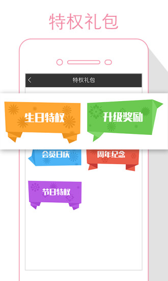 我信我的未来