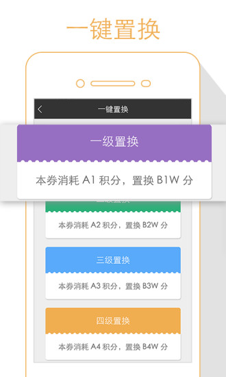 我信我的未来