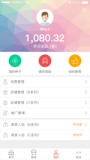 花儿生活
