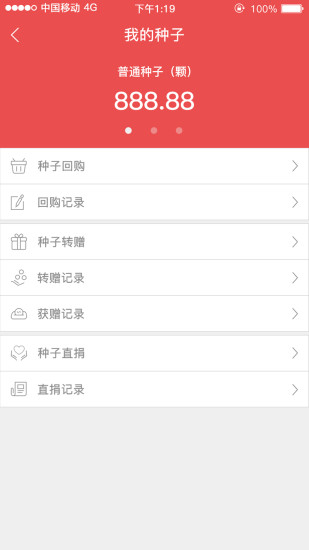 花儿生活