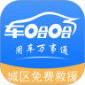 车哈哈