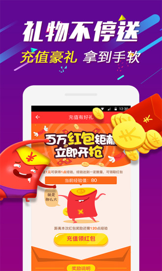 轻松购