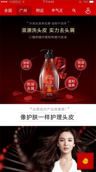 手气王