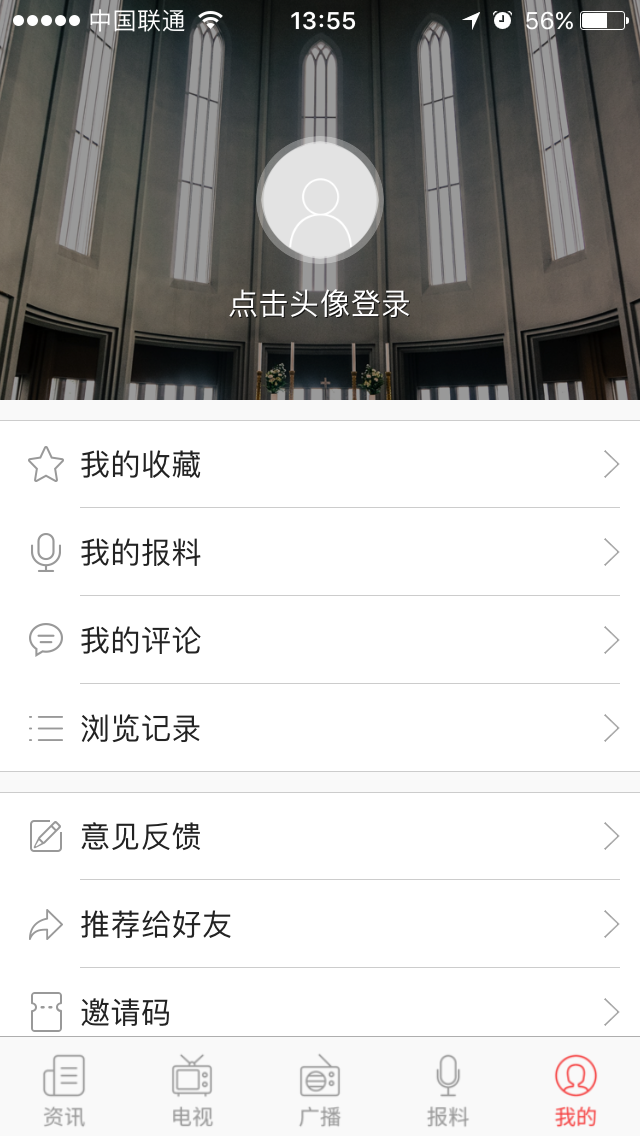 智慧保定
