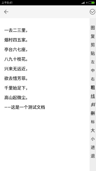 KM盒子