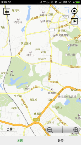 跑步计数器