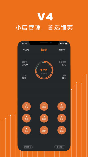 馆荚