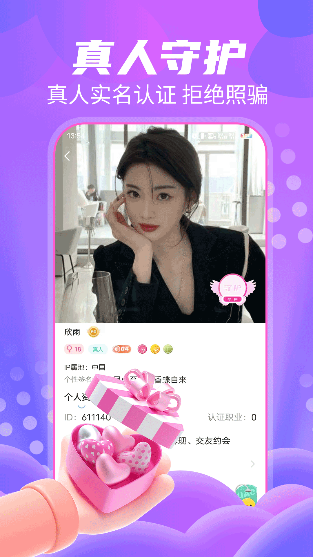 附近夜聊