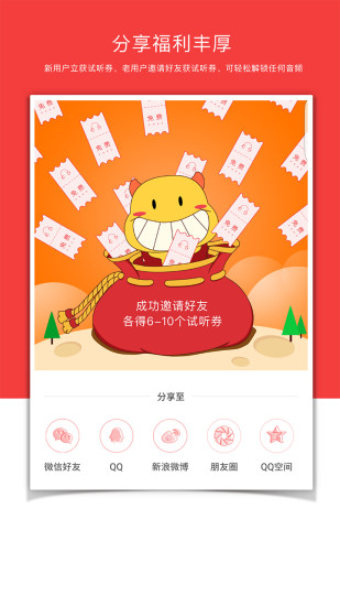 瑞得心理