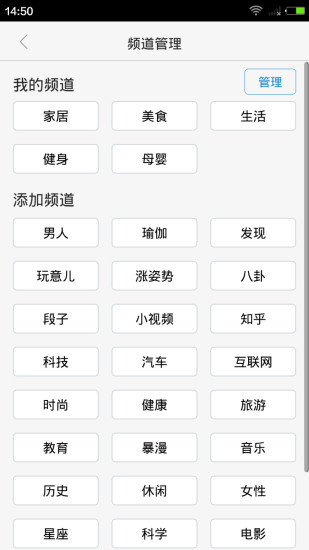 家居时尚