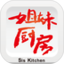 姐妹厨房