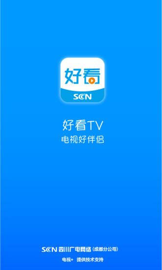 好看TV