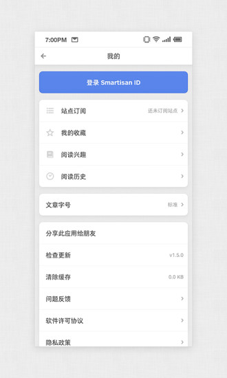 锤子阅读
