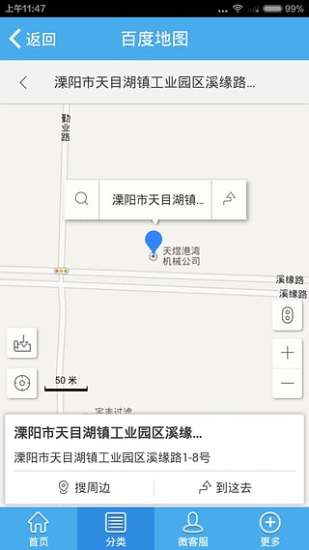 铂尔曼大酒店
