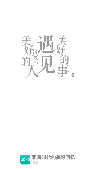 优客