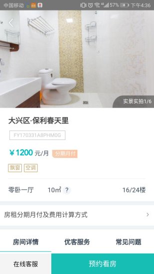 优客