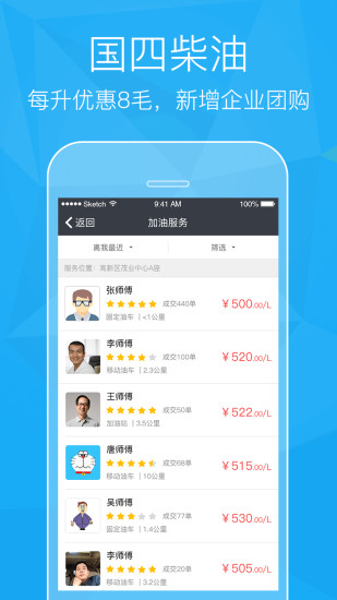 货车兄弟