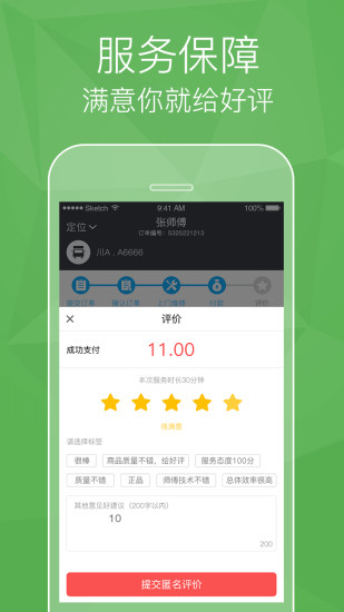货车兄弟