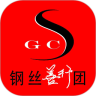 善行团