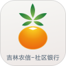 社区汇