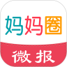 妈妈圈微报权威育儿资讯