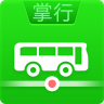 掌行天下公交