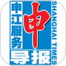 申江服务导报