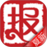 云端读报