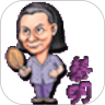 蔡明经典小品集