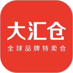 大汇仓